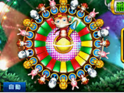 c7下载桌面版客户端